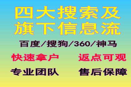 案例分享：百度竞价代运营助力企业快速抢占市场份额