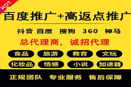 深度解析sem推广竞价：成功案例与经验分享
