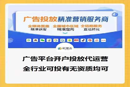 百度推广费用解析：价格策略案例分析